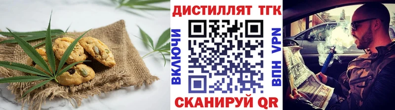 купить  цена  Шиханы  Печенье с ТГК марихуана 