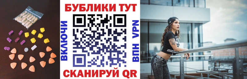 Ecstasy ешки  где купить наркоту  Шиханы 