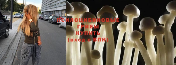мяу мяу кристалл Абаза