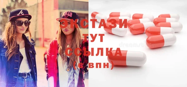 эйфоретик Абинск