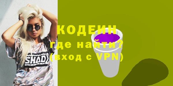 меф Абдулино