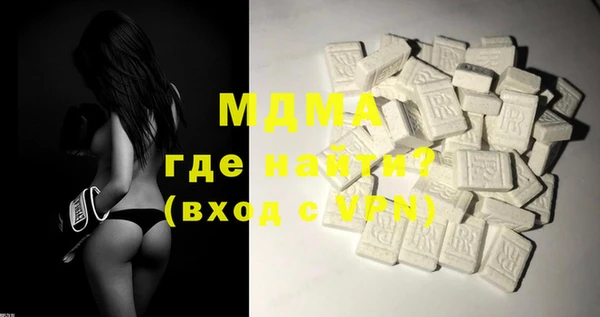 гашишное масло Новокубанск