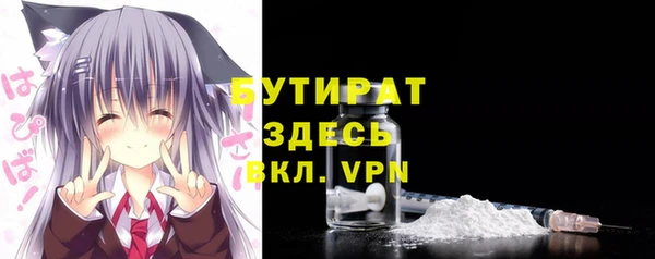 мяу мяу кристалл Абаза