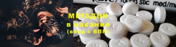 меф Абдулино