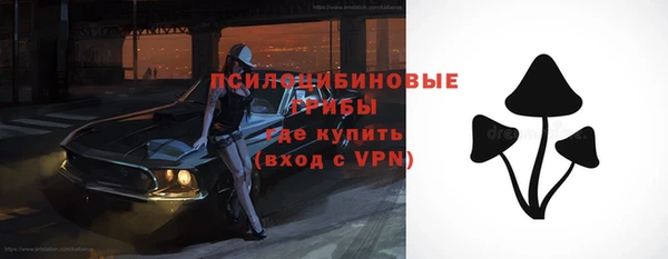 меф Абдулино