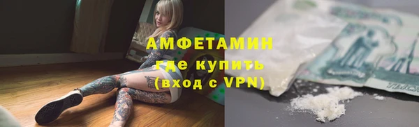 меф Абдулино