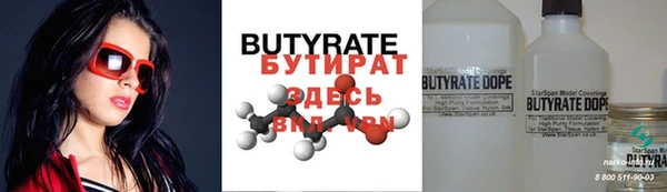 меф Абдулино
