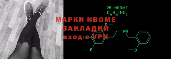 мяу мяу кристалл Абаза