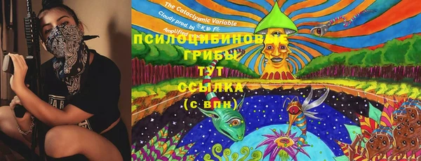 мяу мяу кристалл Абаза