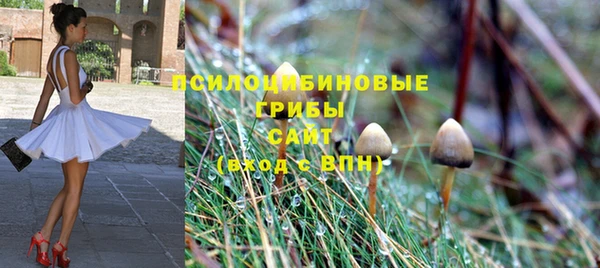 мяу мяу кристалл Абаза