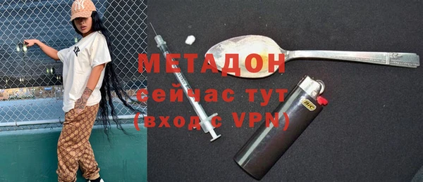 эйфоретик Абинск