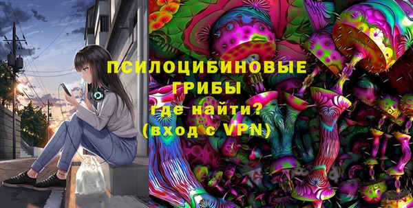 меф Абдулино