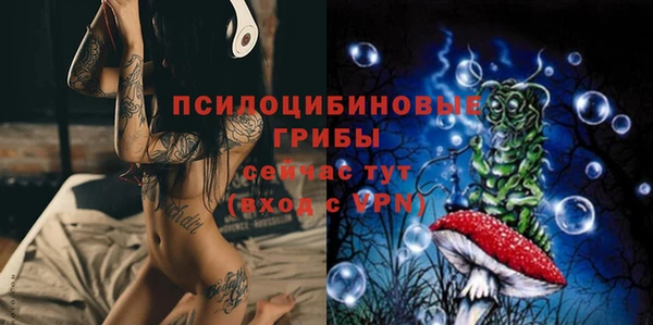 мяу мяу кристалл Абаза