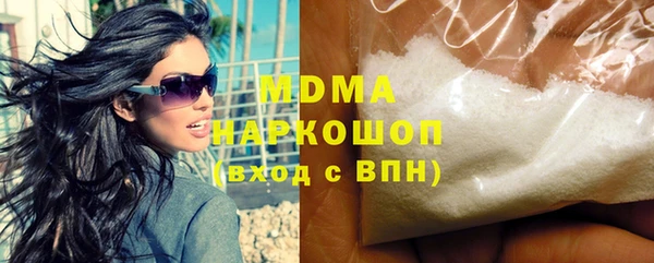 меф Абдулино