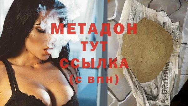 мяу мяу кристалл Абаза