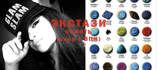 мяу мяу кристалл Абаза