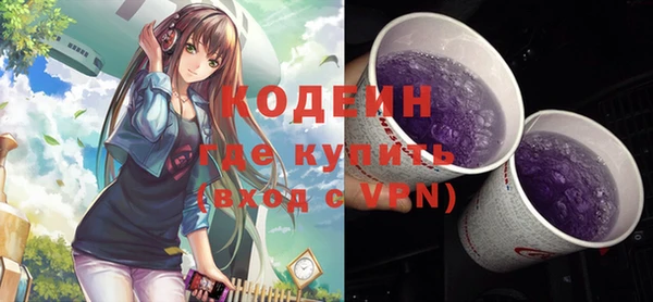 мяу мяу кристалл Абаза