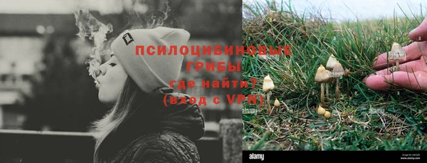 гашишное масло Новокубанск