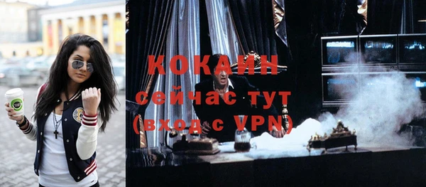 эйфоретик Абинск