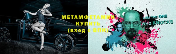 меф Абдулино
