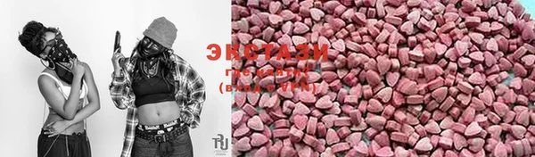 эйфоретик Абинск