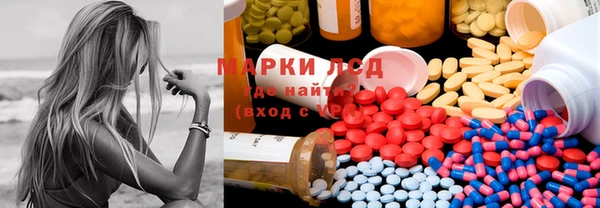 мескалин Нефтегорск