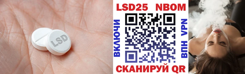 Лсд 25 экстази кислота  Шиханы 